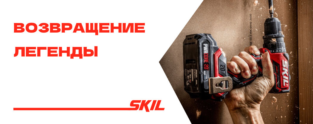 Баннер с товаром на главной