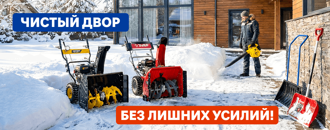 Баннер с товаром на главной