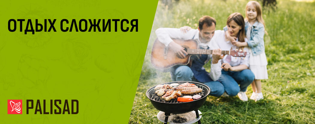 Баннер с товаром на главной