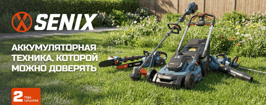 Баннер с товаром на главной