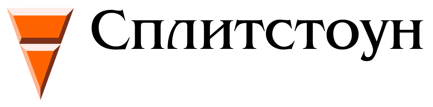 Логотип бренда Сплитстоун