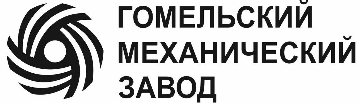 Логотип бренда Гомельский механический завод