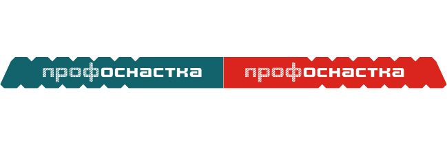 Логотип бренда ПрофОснастка