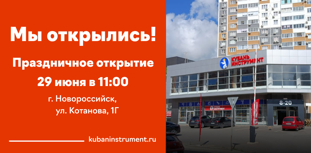 Банер 22! Полёт нормальный!