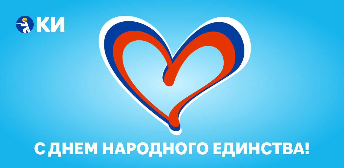 Банер Работаем в штатном режиме!