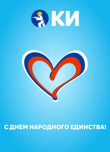 Работаем в штатном режиме!