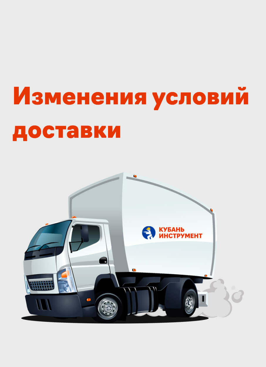 С 1 декабря 2024 года