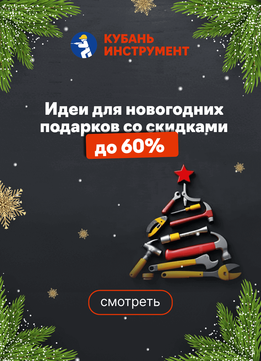 Новый год не за горами!