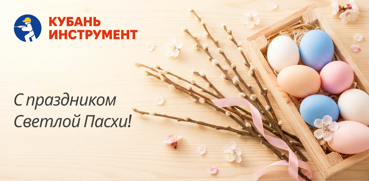 Банер Сердечно поздравляем!