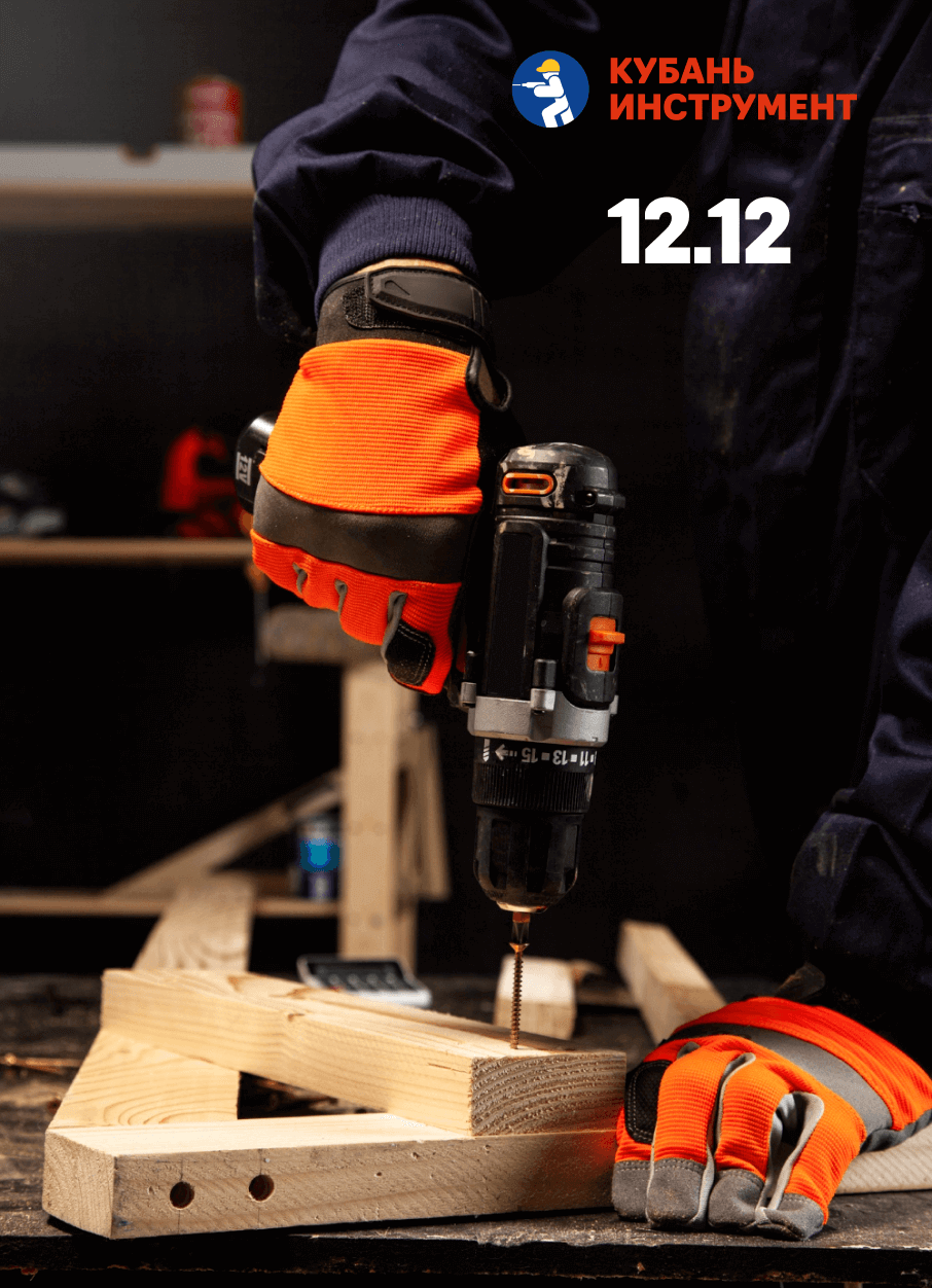 Всем привет!