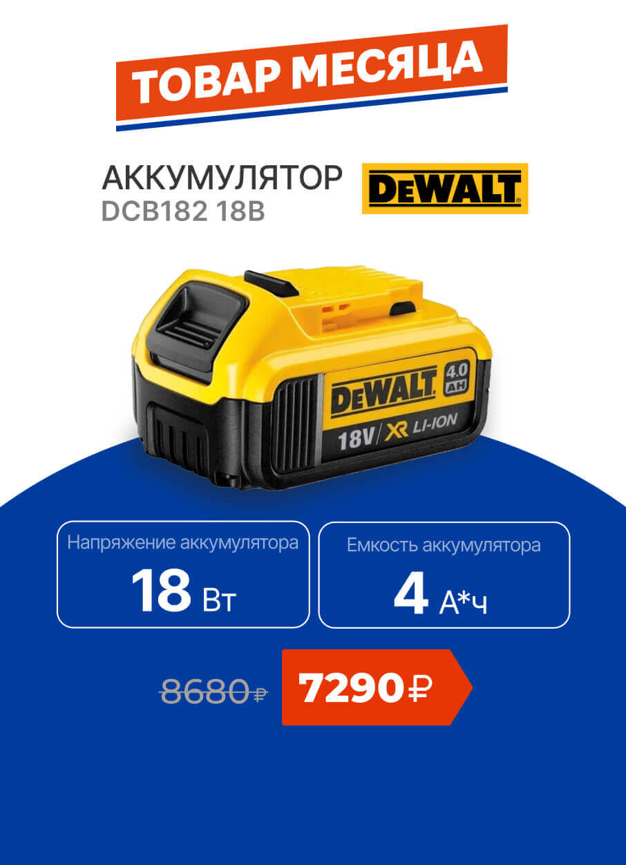 Декабрьские вау-цены!