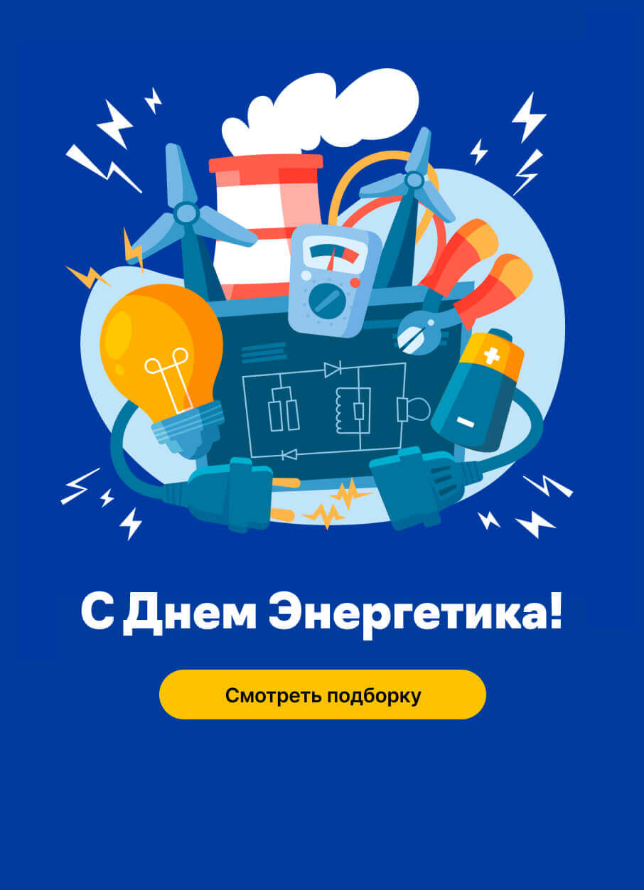 Положительный заряд!