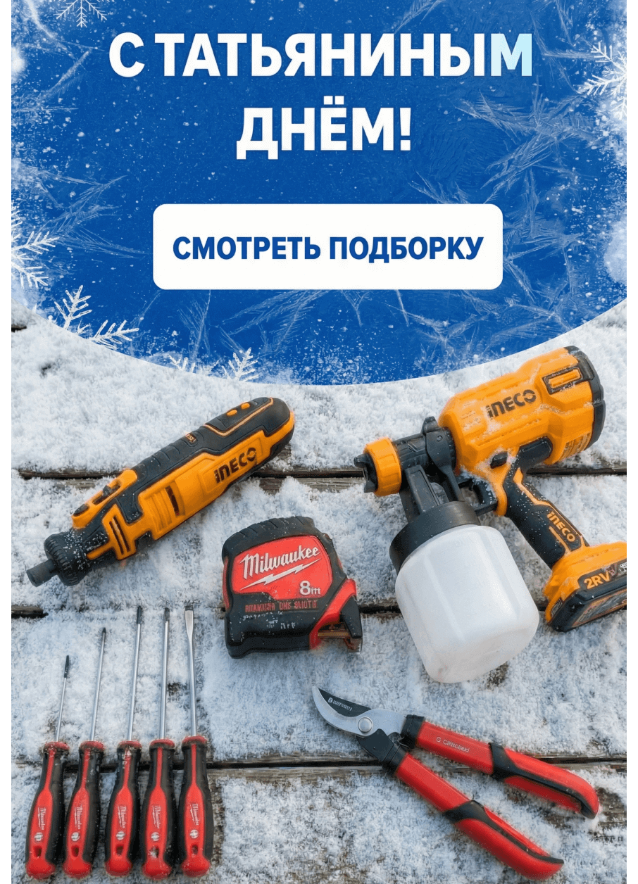 Что подарить?