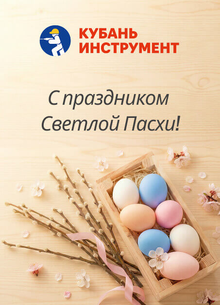 Сердечно поздравляем!