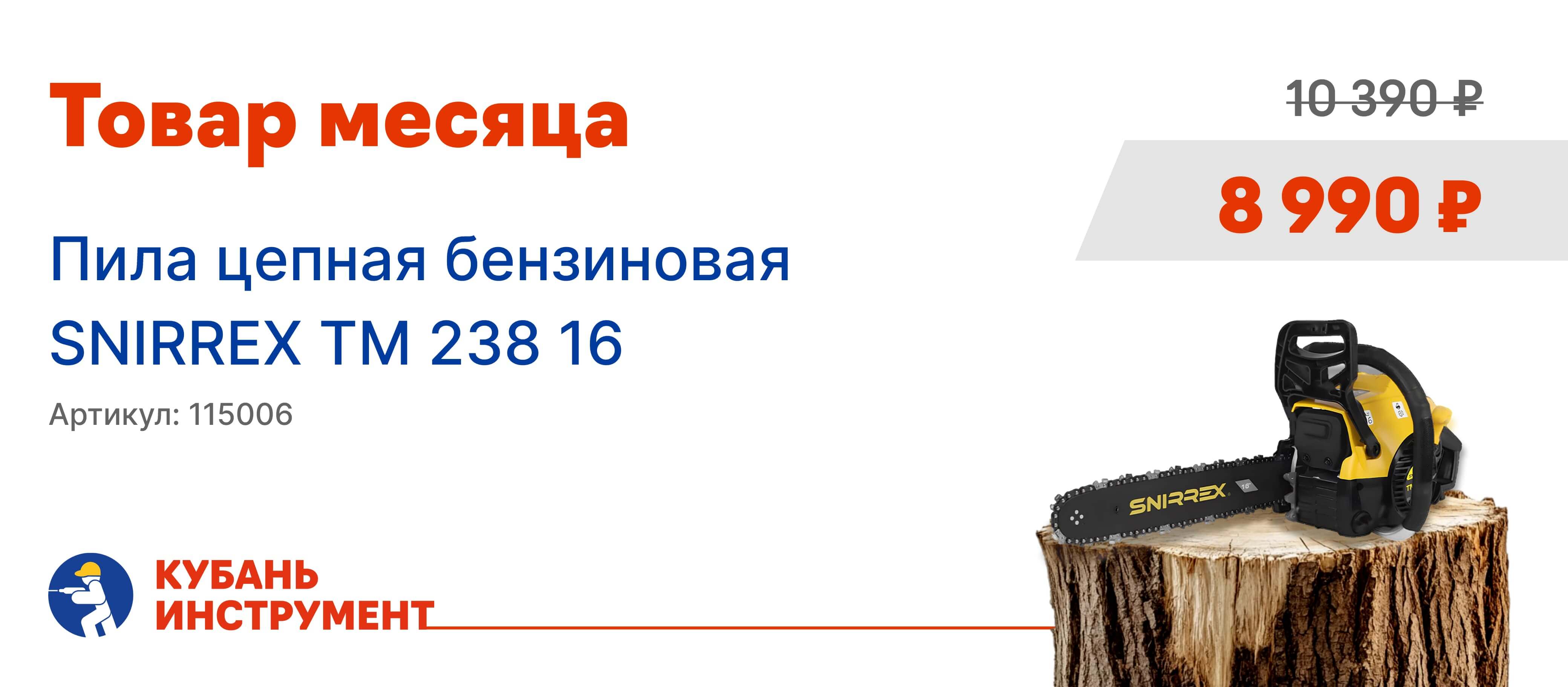 Осенняя распродажа