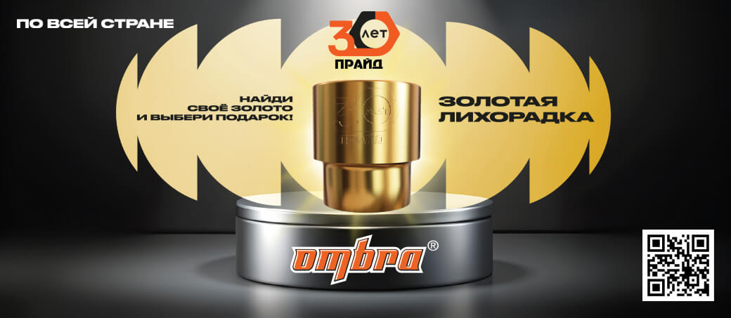 Найди своё золото!