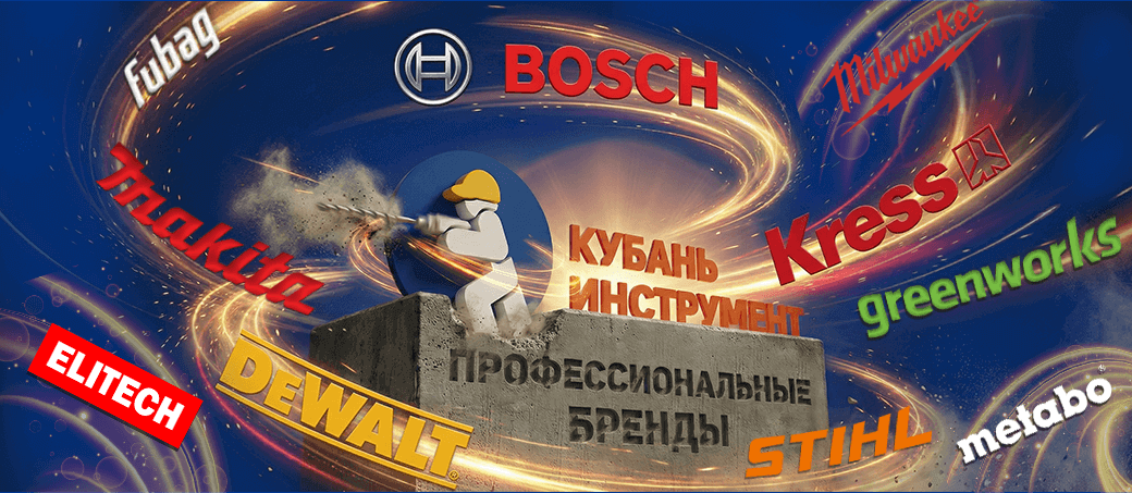 Разнообразие брендов