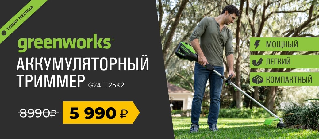 Апрельская распродажа