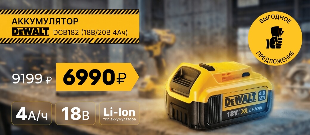 Суперцена на АКБ