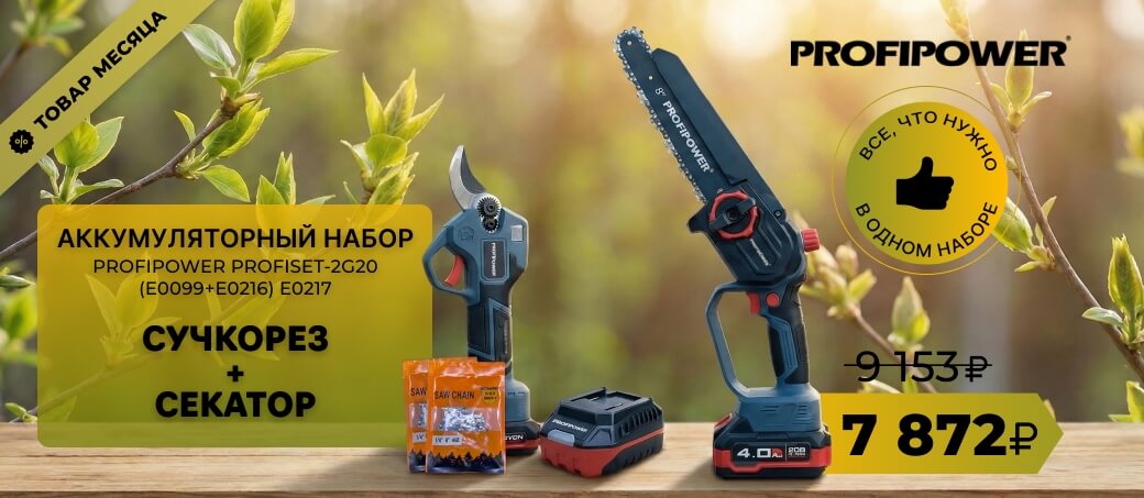 Мартовская распродажа