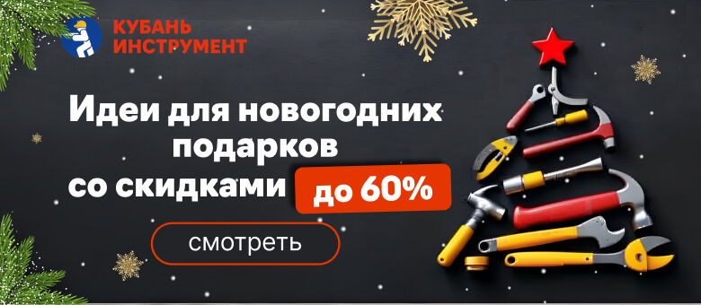 Подарок на НГ