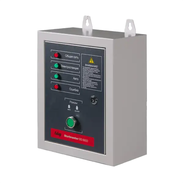 Блок автоматики Fubag Startmaster BS 6600 230В 41 015
