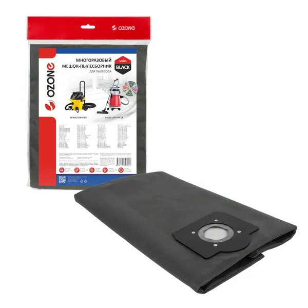 Многоразовый мешок на молнии Ozone SB-5041