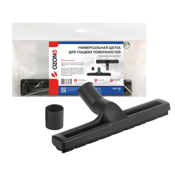 Насадка универсальная для пылесоса Ozone UN-126