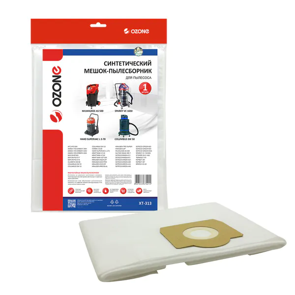 Мешок Ozone turbo-m XT-313