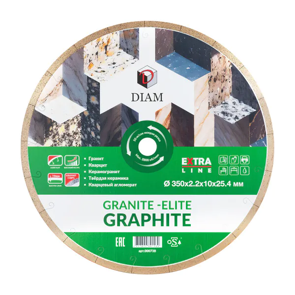 Диск алмазный Diam 1A1R GRANITE-ELITE GRAPHITE 350*2,2*10*25,4мм 000738