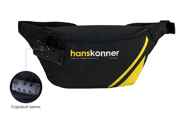 Сумка поясная Hanskonner 2 отделения, 360мм x 150мм x 70мм, кодовый замок, pat., HKWB0001