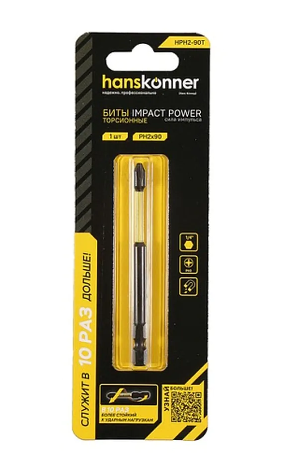 Бита Hanskonner PH2x90мм, ImpactPower, торсионная, 1шт, HPH2-90T