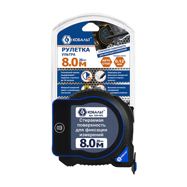 Рулетка КОБАЛЬТ УЛЬТРА 8*25мм 924-061