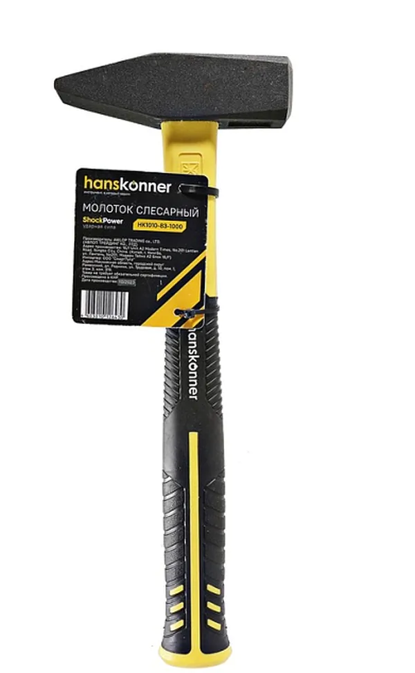 Молоток слесарный HanskonnerУСИЛЕННЫЙ, фибергл,кованый боек 1000гр, HK1010-83-1000