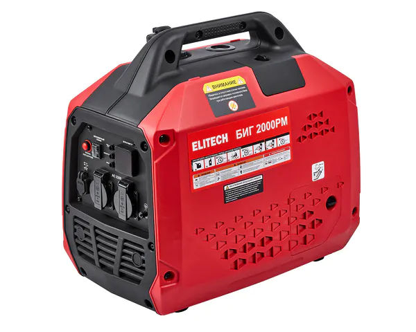 Генератор бензиновый инверторный Elitech БИГ 2000РМ 210596