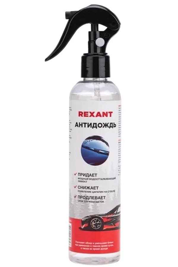 Антидождь REXANT 250мл триггер 85-0064