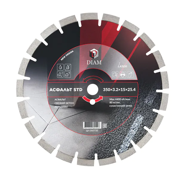 Диск алмазный Diam STD Асфальт 350*3,2*15*25,4 (асфальт, свежий бетон, абразивы) 000735