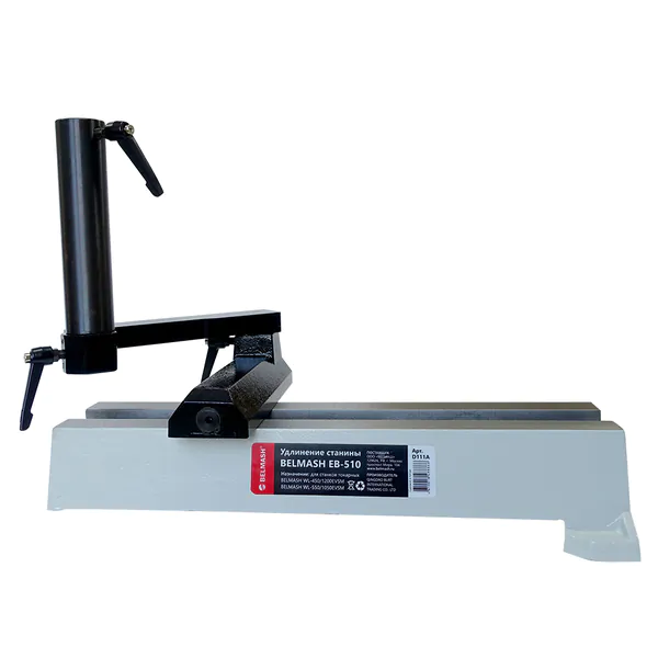 Удлинение станины BELMASH EB-510 D111A