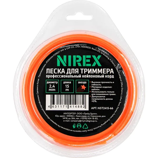 Леска NIREX STAR 2,4*15м (Звезда) NST2415-66