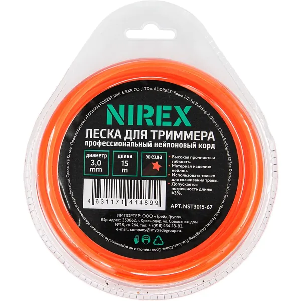 Леска NIREX STAR 3,0*15м (Звезда) NST3015-67