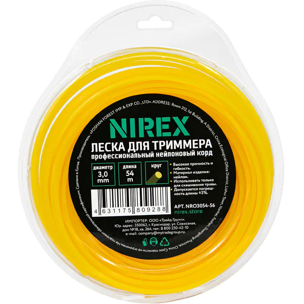 Леска NIREX ROUND 3,0*54м (Круг) NRO3054-56