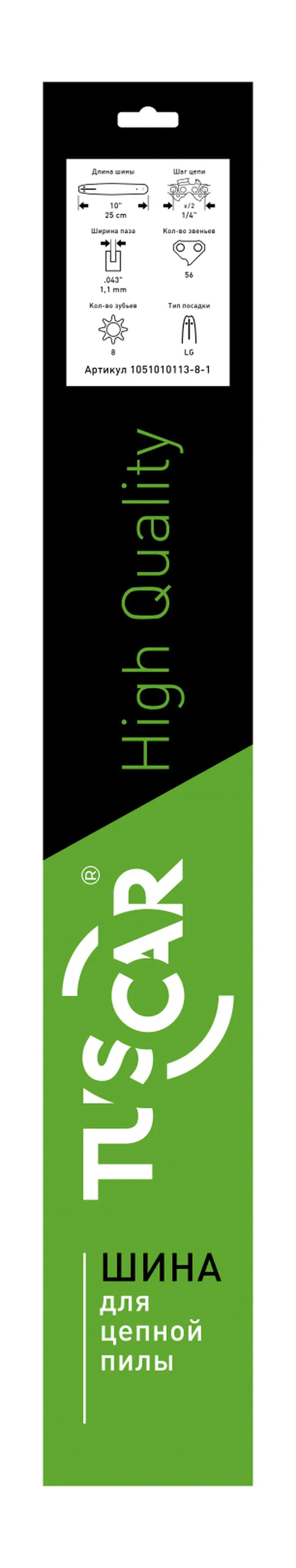Шина для садовых пил Tuscar Standart 10-1/4"-1,1мм-56, LG 1051010113-8-1