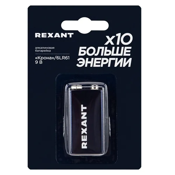 Батарейка алкалиновая REXANT 6LR61 Крона 9В (блистер 1шт) 39-1061
