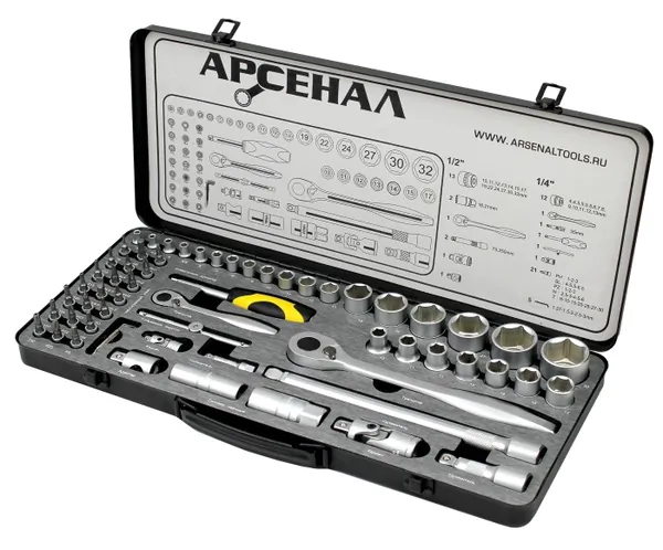 Набор инструмента Арсенал  М  63 пр. 8144710