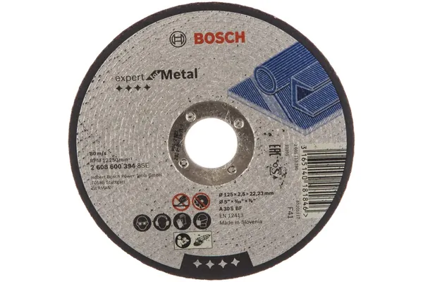 Круг отрезной по металлу Bosch Expert 125*2,5*22,2мм  SLO  2608600394