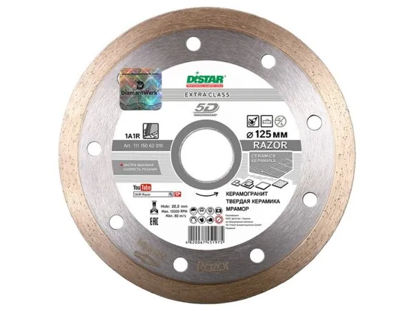 Диск алмазный DiStar Razor 1A1R 115*1.6*8*22.23 AC115r0060