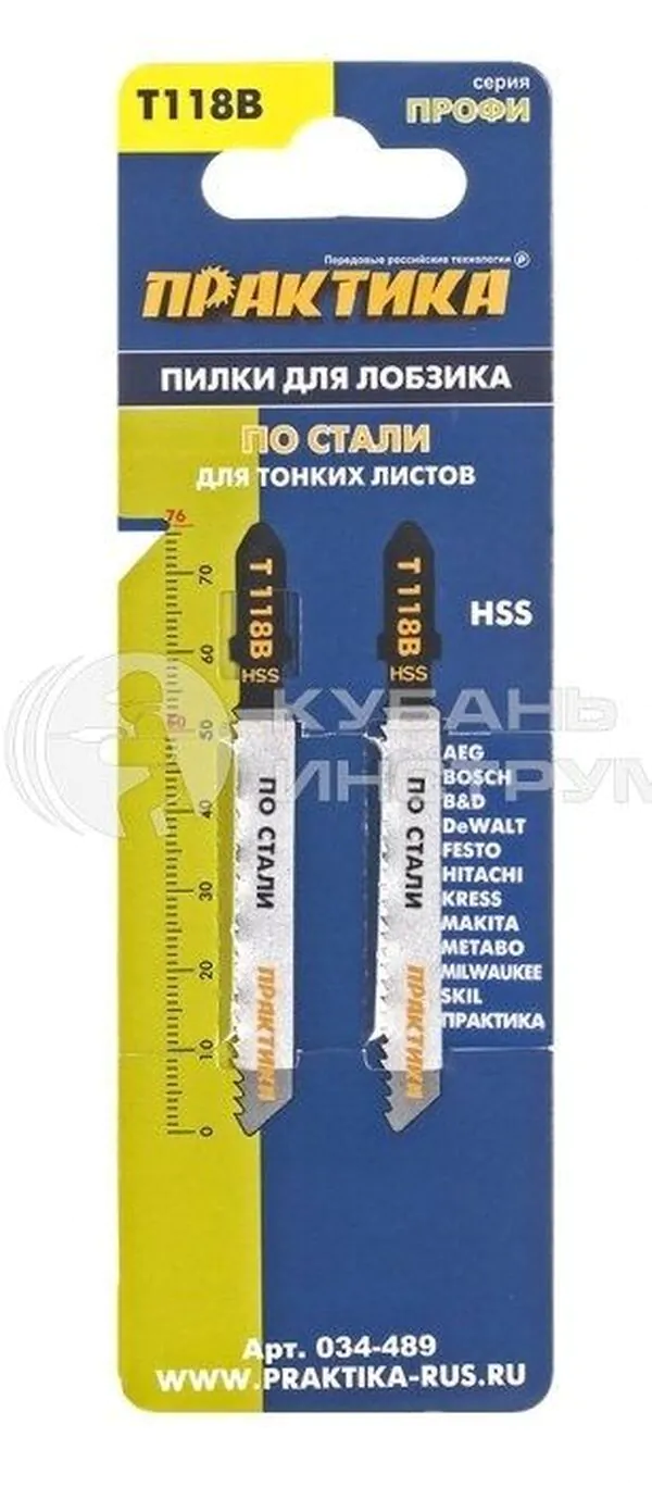 Пилки для лобзика по стали Практика T118B HSS 76*50мм  2шт  034-489