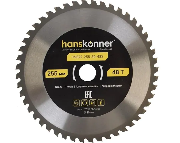 Диск пильный по металлу Hanskonner 255*30*48T H9022-255-30-48S
