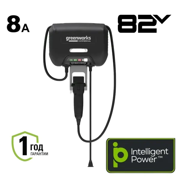 Зарядное устройство для трактора и райдера Greenworks 82V, 8 А 2955407