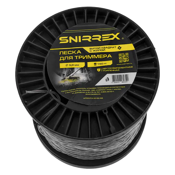 Леска SNIRREX "Витой квадрат" 3,0ммх150м с жилой  двухкомпонентная усиленная  0601010005